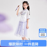 笛莎（DEESHA）笛莎童装女童优雅气质套装夏装中大童苏博联名新中式套装