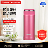 象印（ZO JIRUSHI）保温杯不锈钢杯子男女学生水杯户外便携防漏杯子SM-JF36玫红360ml