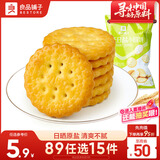 良品铺子薄皮核桃200g坚果炒货每日坚果核桃休闲零食补充营养