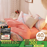 博洋家纺床上用品四件套纯棉被套床单100%棉套件全棉被罩1.8米床