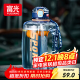 富光吨杯桶大容量塑料杯水杯Tritan刻度吸管运动户外水壶杯子2600ML