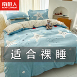 南极人（Nanjiren）磨毛被套1.5米x2米单件被罩被套学生宿舍单人冬季床上四件套加厚 深海情缘YC 180X200cm单被套