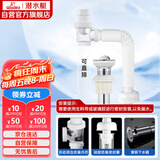 潜水艇（Submarine）洗脸盆下水管下水器套装铜质去水器带防臭塞防返味SQ-11C带溢水口