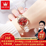 欧利时（OLEVS）瑞士认证品牌手表女简约气质女士手表夜光防水陶瓷石英表超薄女表 OLEVS-3606-间陶瓷红面女