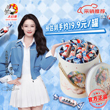 大白兔x李沁明星同款 奶糖 热气球铁罐装268g  零食糖果 婚礼喜糖伴手礼
