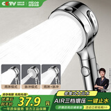 四季沐歌（MICOE）淋浴增压花洒喷头 加压浴室单手持花洒莲蓬头电镀单手持花洒HS204