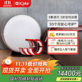 IQAir空气净化器除TVOC除甲醛除颗粒物除菌除过敏原 智能 静音 Atem X三合一 原装进口【家电国家补贴】