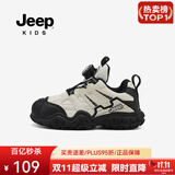 Jeep儿童鞋子中大童秋季轻便软底跑步鞋女2025新款防滑户外男童运动鞋 黑米-皮面 30 鞋内长约19.2cm