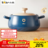 小熊（Bear）砂锅 煲汤锅耐高温不开裂 3.5L通用沙锅 宽口炖锅陶瓷锅G0026-P02