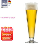 肖特圣维莎（SCHOTT ZWIESEL） 德国原装进口 啤酒杯 精酿啤酒杯 无铅水晶啤酒杯 进口啤酒杯 410mlx1只(散买无盒)410ml1只