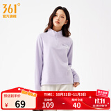 361°运动卫衣男2025年冬季加绒开衫摇粒绒保暖立领户外拉链套头卫衣女 【女款】紫薄汗 L