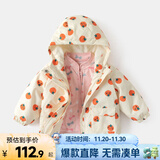 嘟嘟家【一衣三穿】儿童满印外套冬装宝宝两件套男童加厚上衣冬季 粉色 110