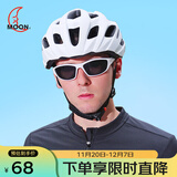 MOON骑行头盔自车行头盔山地公路车男女安全帽骑行装备防虫网冰川白L