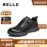 百丽商务休闲鞋男商场款牛皮运动鞋8GZ01BM4 黑色A2150（旋钮扣） 41