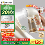 小熊（Bear）挂烫机手持熨烫机家用熨斗微压大蒸汽挂烫机除菌熨烫机差旅便携式小型电熨斗GTJ-E15R8