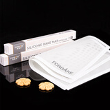 法焙客 硅胶网孔烤垫 隔热冷却饼干挞皮烤箱用镂空网格易透气曲奇饼干 硅胶网烤垫(275*275)/FB50237