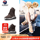 AU&MU澳洲雪地靴女冬季皮毛一体防滑坡跟短筒靴子男女大码羊毛加绒棉鞋 巧色 【羊皮毛一体】201 37