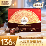 费列罗 黑巧克力礼盒 30粒375g 榛果威化 休闲零食 糖果 生日礼物