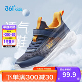 361°儿童运动鞋跑鞋2025夏季男女童3-12岁轻便大网孔跑鞋蓝38