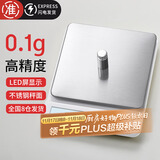 拜杰电子秤厨房秤烘焙秤高精度3kg/0.1g食物秤秤重秤克数秤克秤