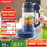 摩飞电器（Morphyrichards）低音破壁机 家用加热豆浆机 多功能预约定时榨汁搅拌机果汁机 双层隔音婴儿辅食机MR8202PLUS版蓝