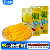 小鹿蓝蓝【任选专区二】宝宝饼干零食宝宝零食饼干辅食盒 益生元芒果条2袋/50g
