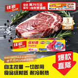 佳能（Glad）食品级保鲜膜45米 自带切割器 家用保鲜膜套20cm宽小号 W148