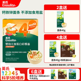 英氏婴儿面条婴幼儿宝宝儿童挂面6-12个月1岁以上英式辅食面 4阶牛肉芦笋番茄彩蝶面200g