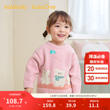 巴拉巴拉婴儿毛衣宝宝儿童毛衫男童女童2025新款冬装圆领线衫萌趣时尚上衣 粉红00366 90