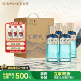 夜郎古 百般成  酱香型白酒 53度 500ml*4瓶 整箱装 口粮酒