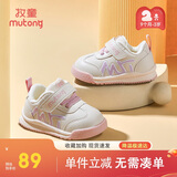 牧童学步鞋男冬季加绒保暖棉鞋婴儿软底面包鞋女宝宝鞋子 星云粉24