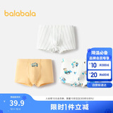 巴拉巴拉男童内裤平角棉儿童四角短裤不夹PP潮宝宝亲肤三条装208924170117