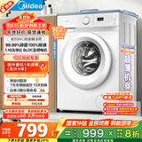 美的（Midea）滚筒洗衣机全自动家用 MG80V01JPY 8公斤超薄 巴氏除菌 三重洗涤守护 以旧换新 家电国家补贴20%