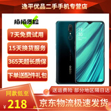 OPPO A9 二手手机 6.53英寸全面屏拍照游戏手机 4G全网通 云母绿【颜色随机评价有礼】 4GB+128GB   9成新