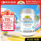 Nature's Way澳萃维钙+维生素D3软糖60粒 无糖钙中老年青少年成人孕妇营养钙