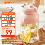 九阳（Joyoung）榨汁机 网红榨汁桶 便携式运动榨汁杯 无线充电果汁杯随行杯 小胖吨 L8-LJ590粉