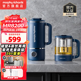 摩飞电器（Morphyrichards） 破壁机家用豆浆机分体式免洗降噪多功能养生壶一机两用MR8200 轻奢蓝-（破壁机+养生壶套装）