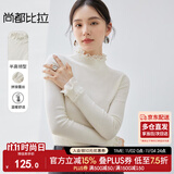 尚都比拉拼接蕾丝花边打底衫女秋冬半高领保暖内搭针织衫上衣 米杏色 S 