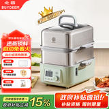 北鼎（Buydeem）电蒸锅蒸锅多功能锅蒸炖煮一体双层定时保温家用大容量二层婴儿适用自动免看火 厨房好物G5541