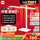 米家（MIJIA）台灯2【政府补贴】智能学习阅读台灯卧室儿童读写护眼灯小米灯具