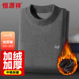 恒源祥【热销50W】保暖内衣男女加绒加厚秋衣秋裤中老年中领防风棉套装