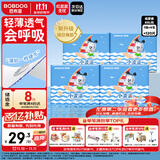 巴布豆（BOBDOG）小波浪纸尿裤XXL120片(14-17KG)尿不湿 【品牌直供 安心品质】