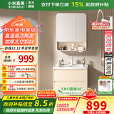 小米嘉美系列浴室柜陶瓷一体盆太空铝合金蜂窝铝洗手盆柜组合洗漱台洗脸台 60cm普通半封方镜+陶瓷一体盆