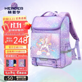 赫登尔（herder）儿童小学生书包护脊一二三到六年级减负超轻盈透气独角兽女孩背包