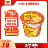 美极（Maggi） 芝士培根土豆泥 35g 代早餐晚餐即食冲泡宅家懒人速食 雀巢出品