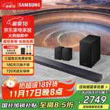 三星（SAMSUNG）Q600F 回音壁音响 家庭影院 无线蓝牙电视音箱 杜比全景声 Dolby Atmos Q600F+9250S+支架