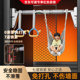 施耐德引体向上器家用单杠室内免打孔健身器材可调节稳固防滑 灰色单杠+吊环+吊床 安装距离96-120cm（1.3米）