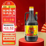 恒顺镇江香醋 新B香5度 800ml 糯米纯粮酿造炒菜蘸食调味