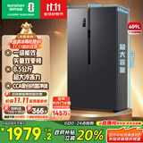 容声609升大容量双开门对开门电冰箱家用一级能效风冷无霜变频节能超薄BCD-609WD11HP家电国家补贴