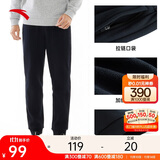 安踏加绒保暖运动裤男士卫裤冬季针织户外跑步长裤休闲裤束脚收口